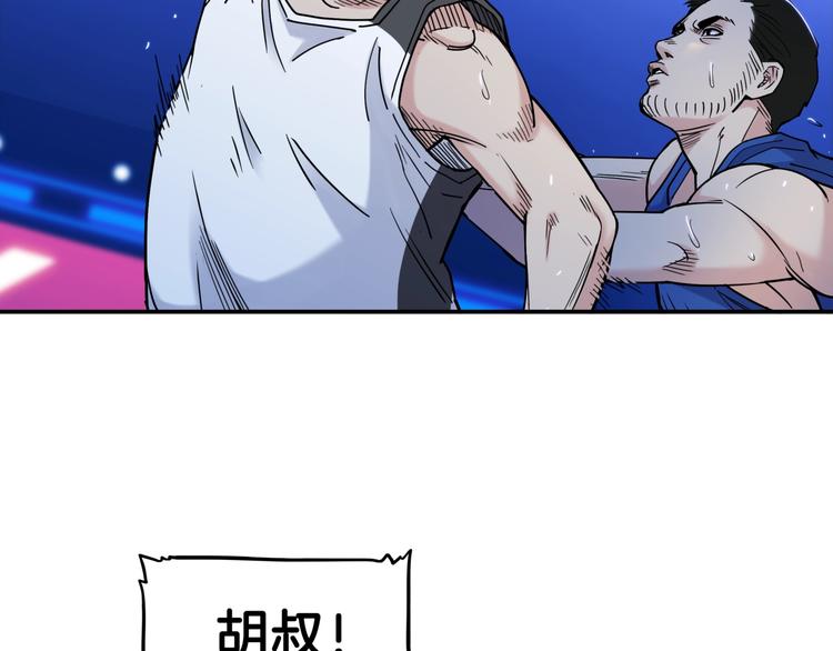 第61话  棋高一招73