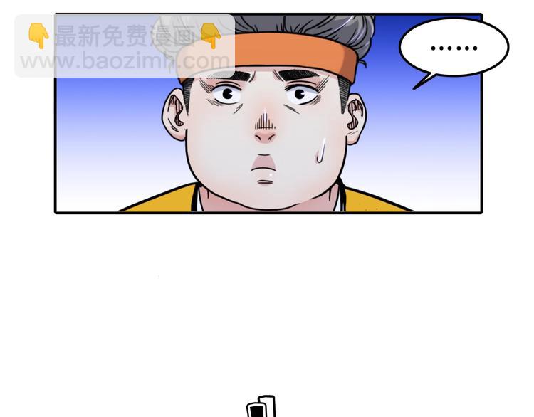 第61话  棋高一招8