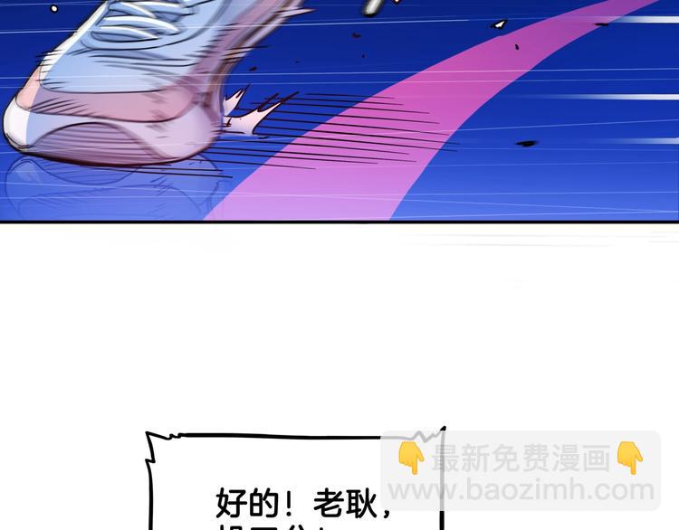 第61话  棋高一招80