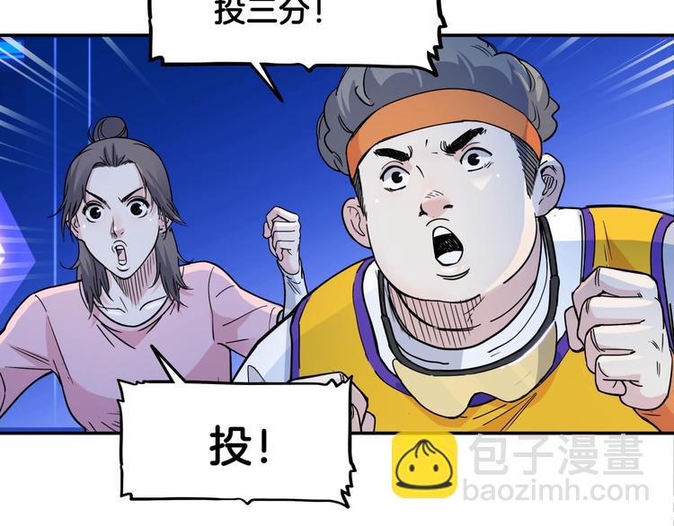 第61话  棋高一招81