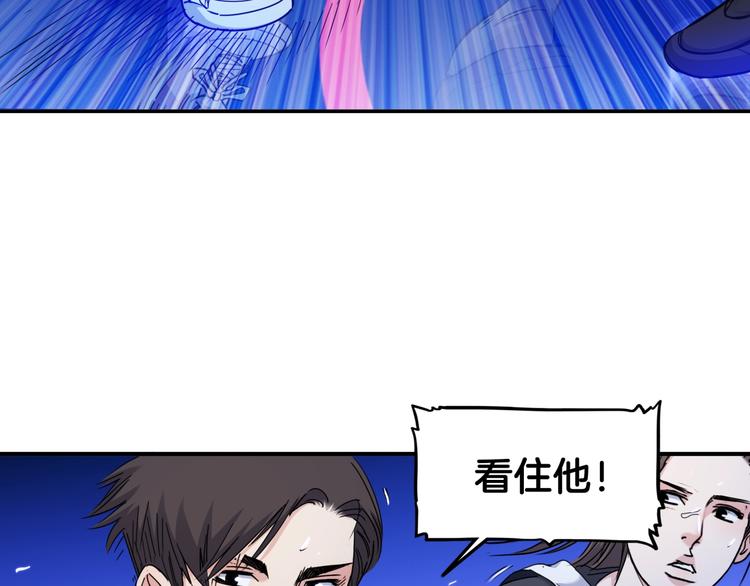第61话  棋高一招87