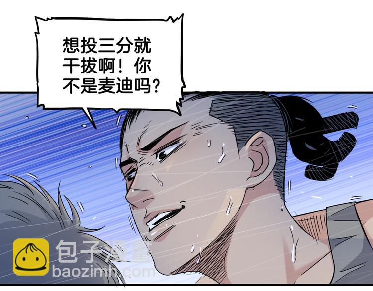 第61话  棋高一招98