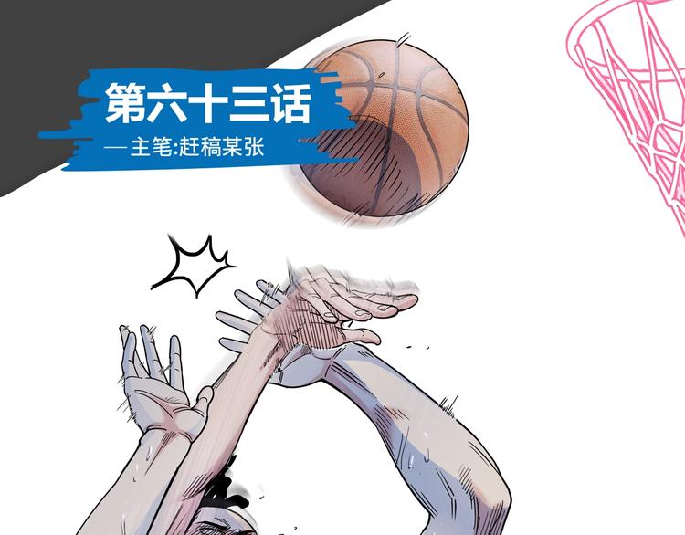 第63话  胜利的钥匙0