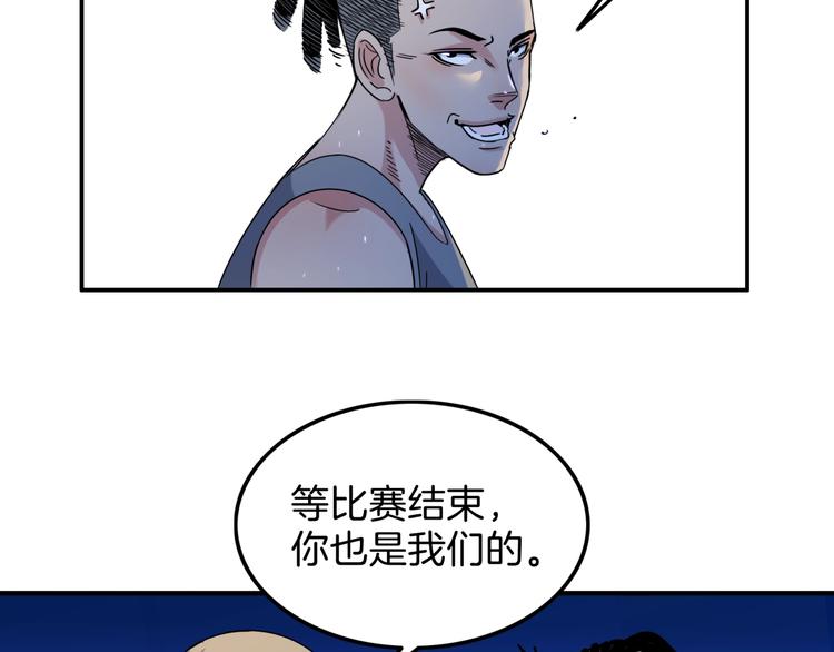 第63话  胜利的钥匙104