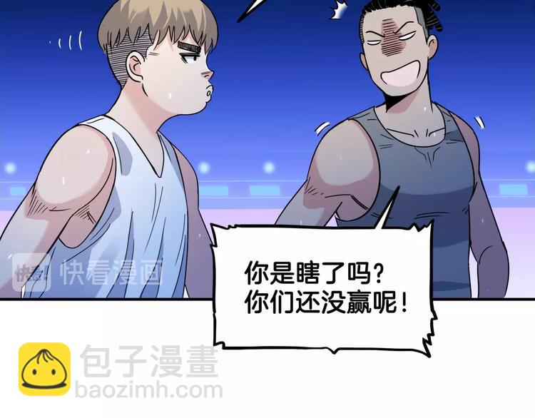 第63话  胜利的钥匙105