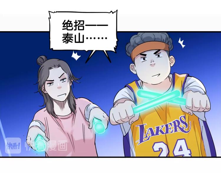 第63话  胜利的钥匙118