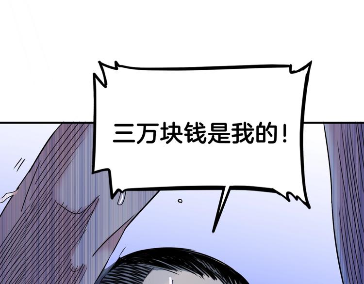 第63话  胜利的钥匙119