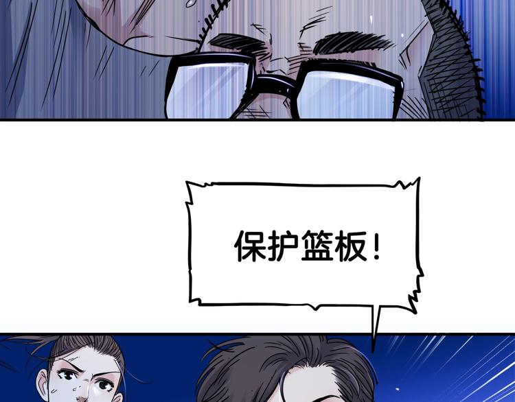 第63话  胜利的钥匙121