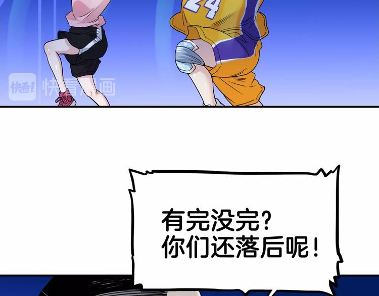第63话  胜利的钥匙138