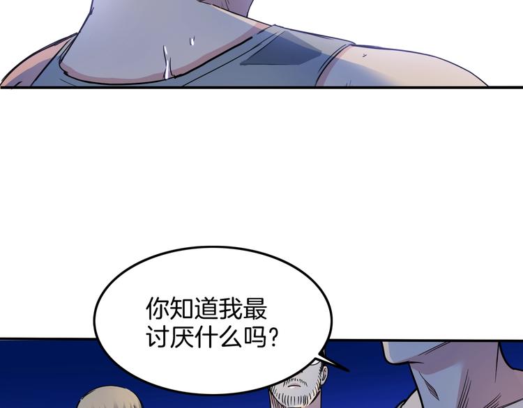 第63话  胜利的钥匙144