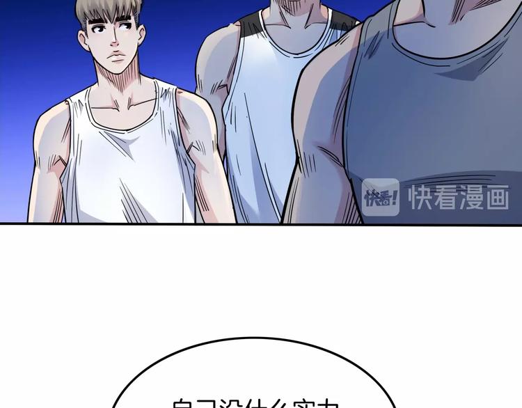 第63话  胜利的钥匙145