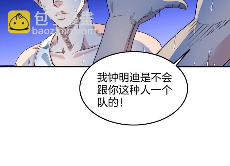 第63话  胜利的钥匙150