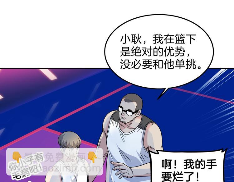第63话  胜利的钥匙163