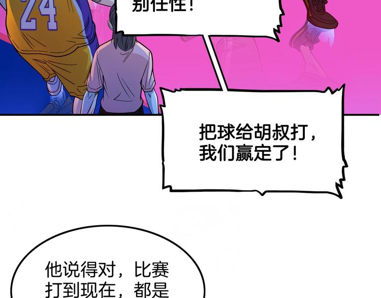 第63话  胜利的钥匙165