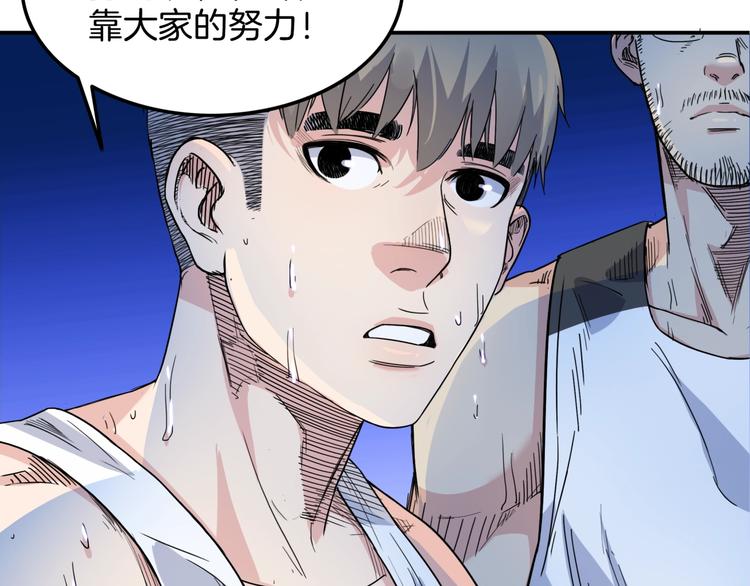 第63话  胜利的钥匙166