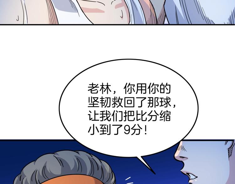 第63话  胜利的钥匙167