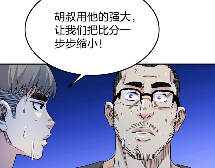 第63话  胜利的钥匙169