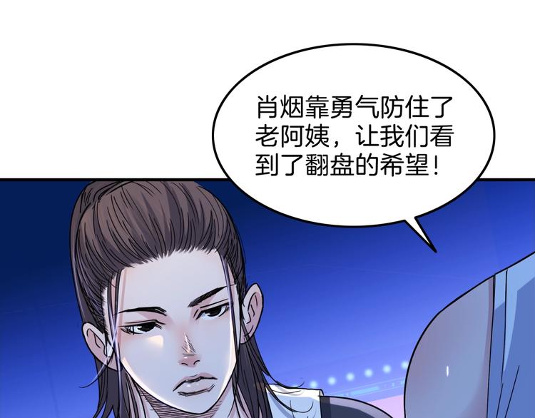 第63话  胜利的钥匙171