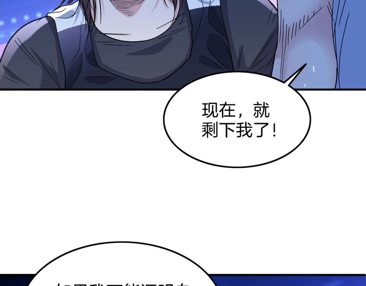 第63话  胜利的钥匙172