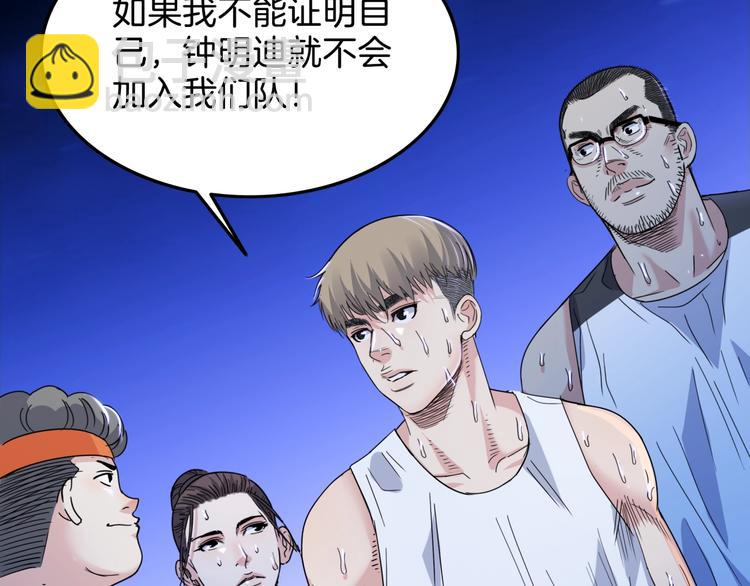第63话  胜利的钥匙173
