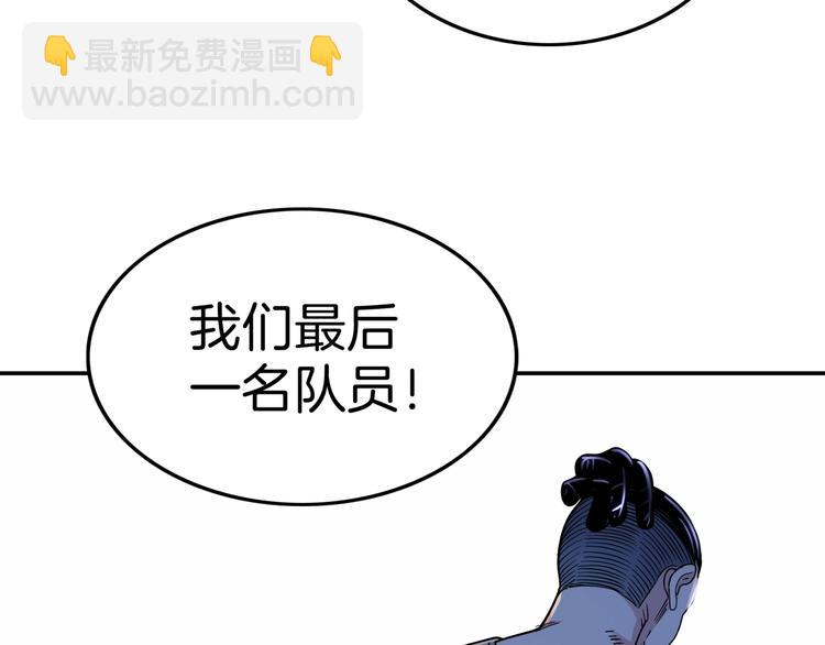 第63话  胜利的钥匙175