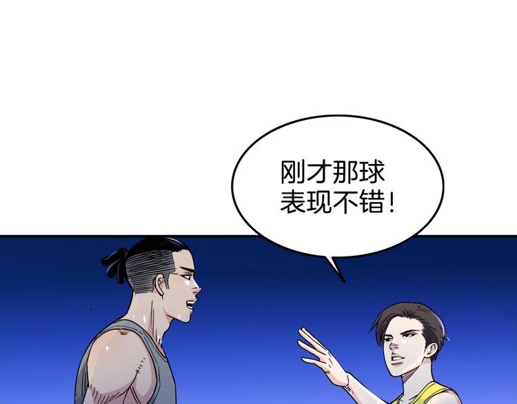 第63话  胜利的钥匙177