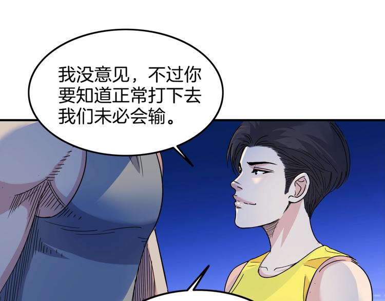 第63话  胜利的钥匙179