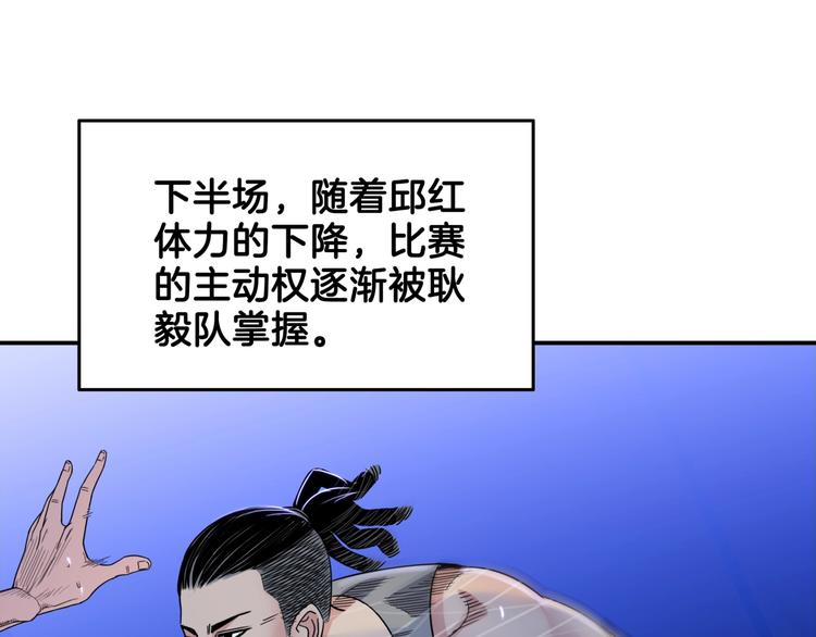 第63话  胜利的钥匙187