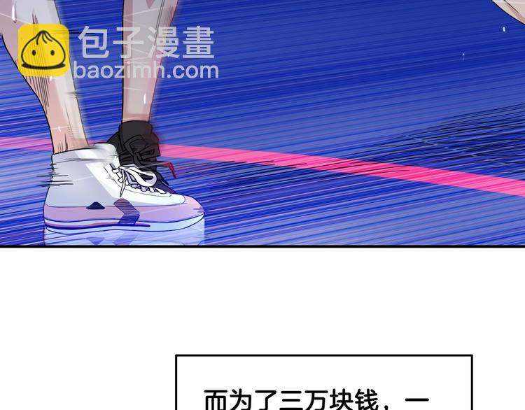 第63话  胜利的钥匙189