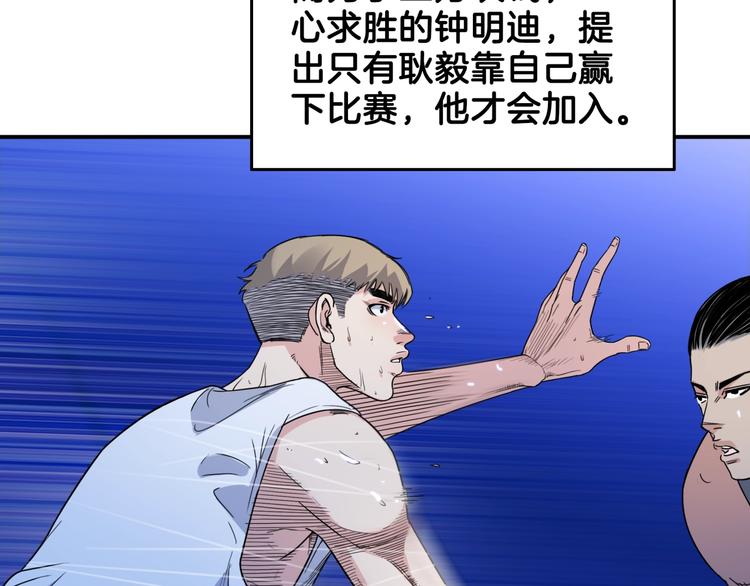 第63话  胜利的钥匙190