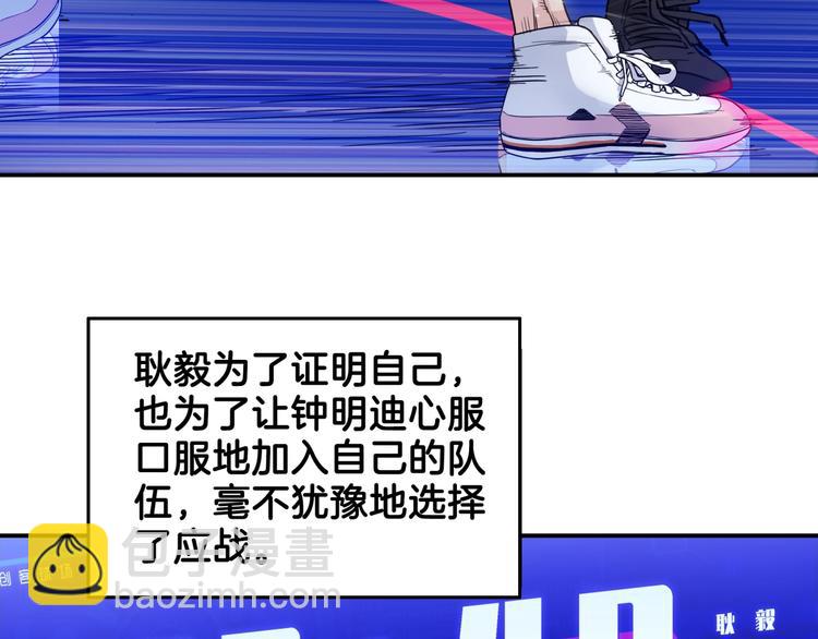 第63话  胜利的钥匙192