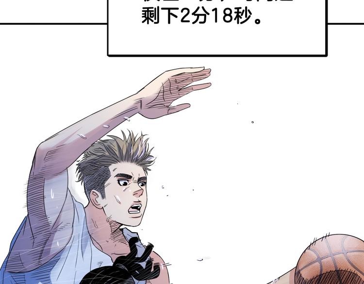 第63话  胜利的钥匙194