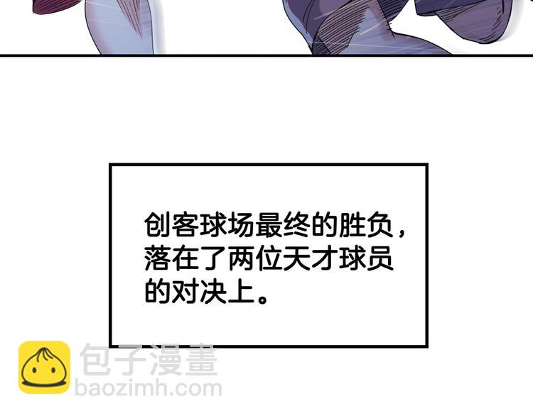 第63话  胜利的钥匙196