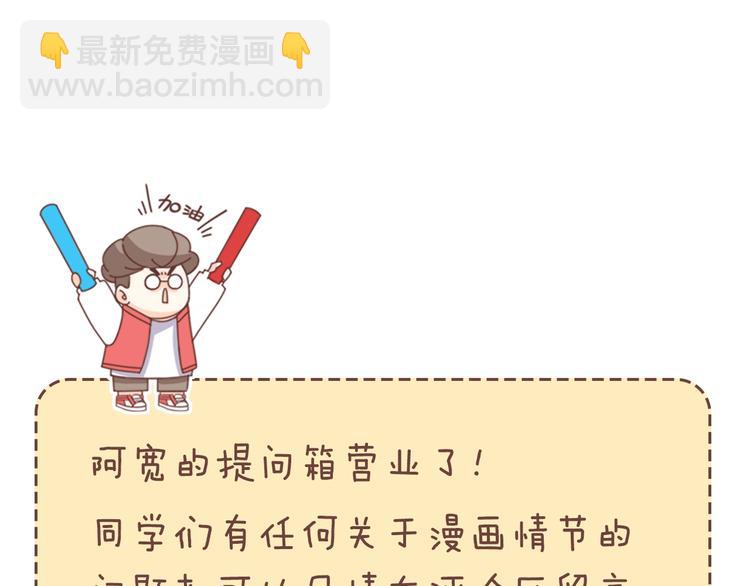 第63话  胜利的钥匙198