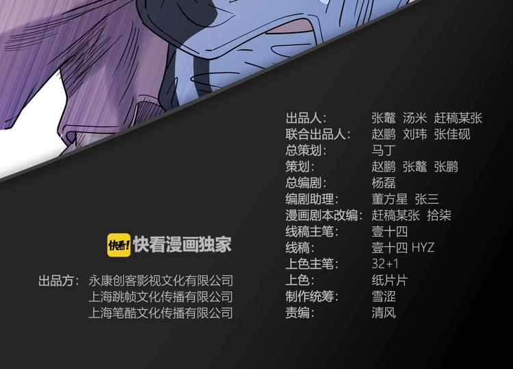 第63话  胜利的钥匙2