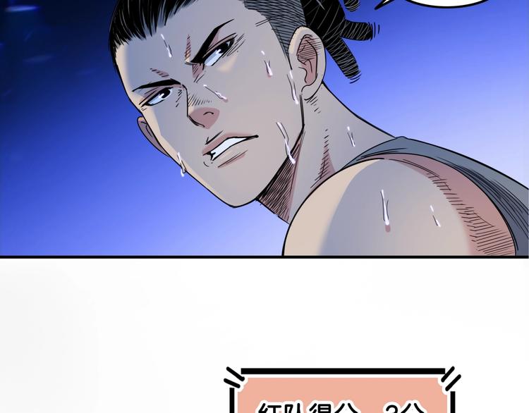 第63话  胜利的钥匙24