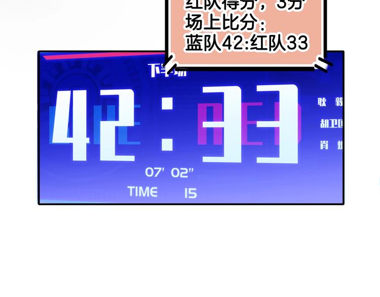 第63话  胜利的钥匙25