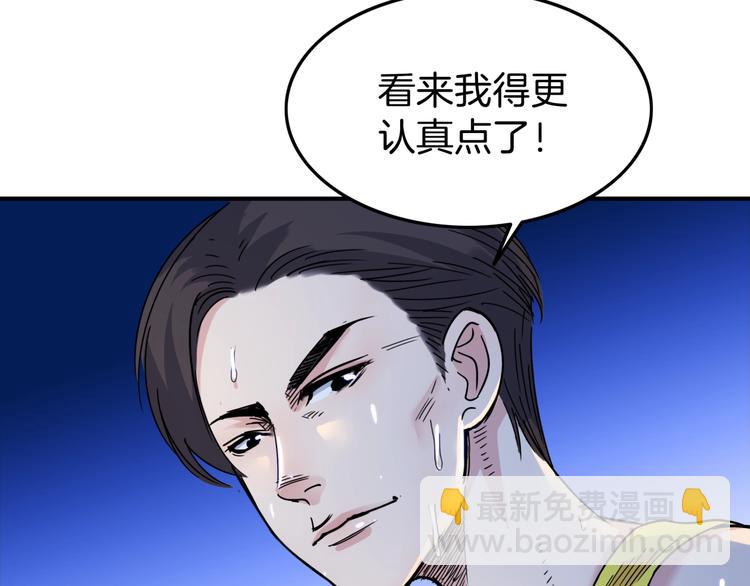 第63话  胜利的钥匙30