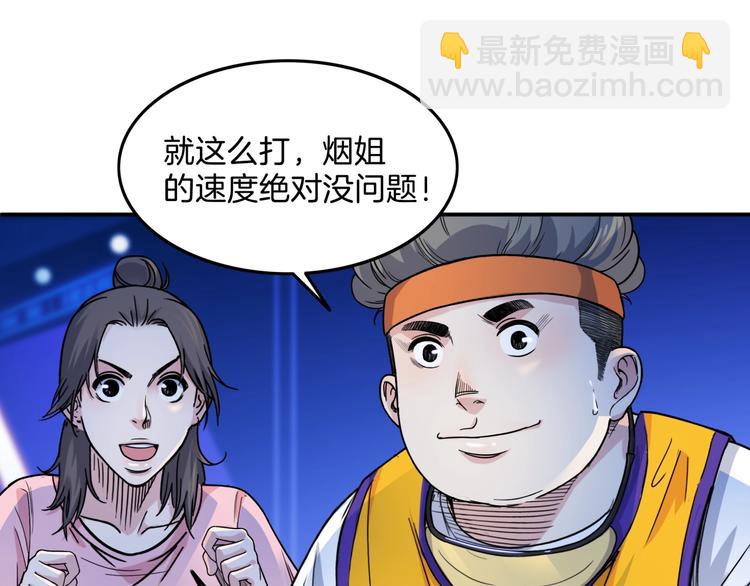 第63话  胜利的钥匙36