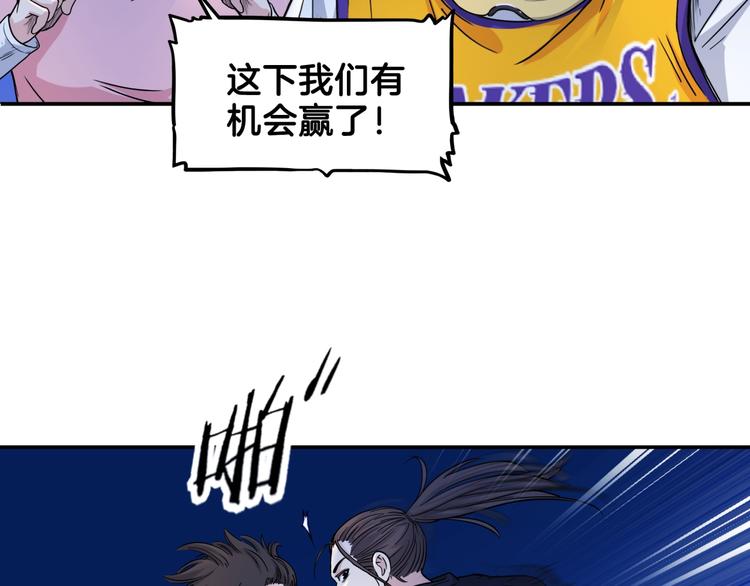 第63话  胜利的钥匙37
