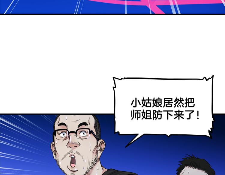 第63话  胜利的钥匙67