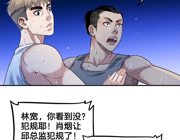 第63话  胜利的钥匙69