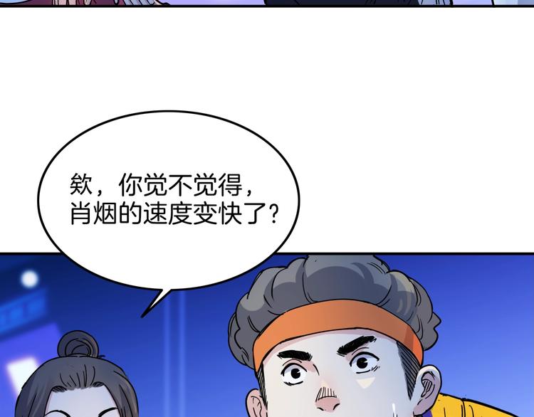 第63话  胜利的钥匙74
