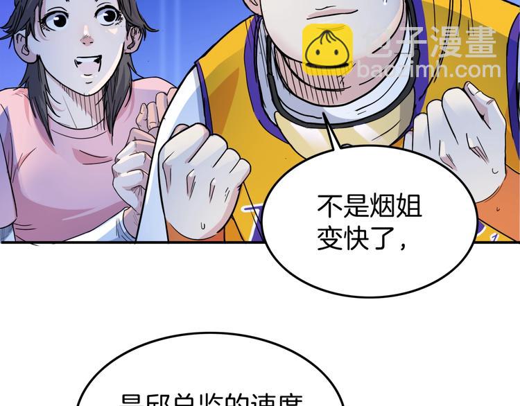 第63话  胜利的钥匙75