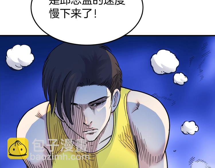 第63话  胜利的钥匙76