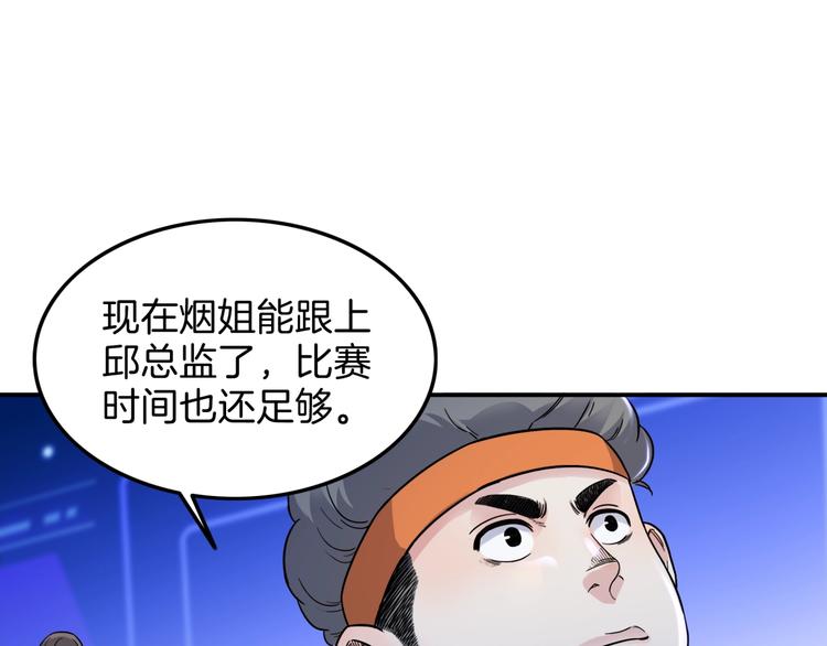 第63话  胜利的钥匙80