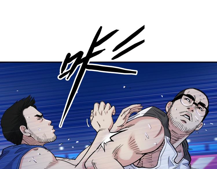 第63话  胜利的钥匙83