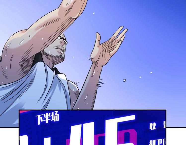 第63话  胜利的钥匙88