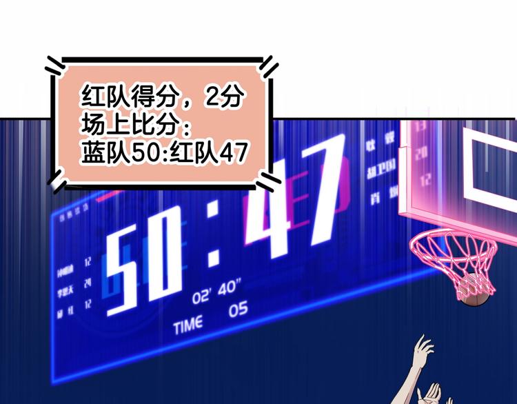 第63话  胜利的钥匙90
