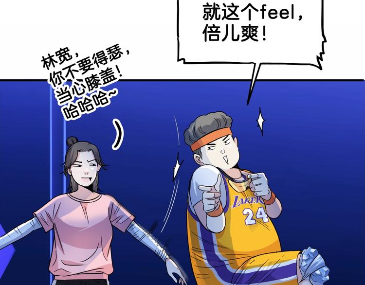 第63话  胜利的钥匙94